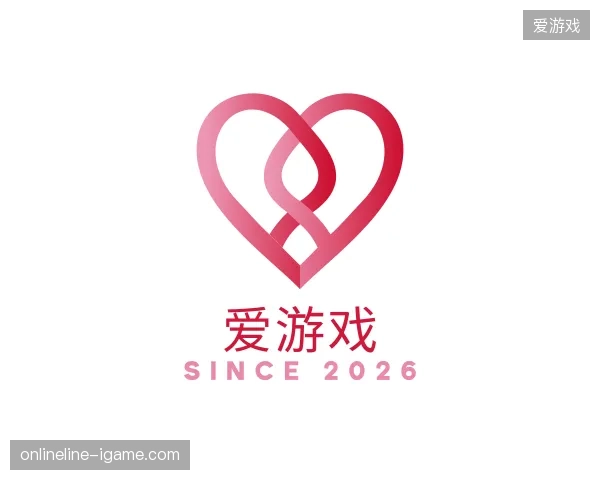 了解爱游戏官方