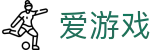爱游戏(igame) - 官网